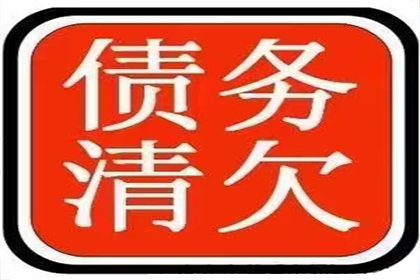 三亚要账公司